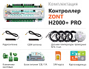 ZONT H2000+ Pro Универсальный GSM / Wi-Fi / Etherrnet контроллер с доставкой в Балаково