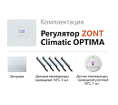 ZONT Climatic OPTIMA Погодозависимый автоматический регулятор без связи, управление с панели (1 ГВС+ 3 прямых/смесительных) с доставкой в Балаково