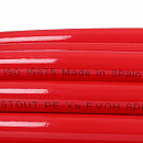 Труба из сшитого полиэтилена с кислородным слоем STOUT 16х2,0 (бухта 100 метров) PEX-a красная с доставкой в Балаково