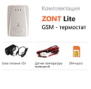 ZONT LITE GSM-термостат без веб-интерфейса (SMS, дозвон) с доставкой в Балаково