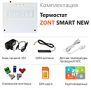 Отопительный термостат Zont SMART NEW Wi-Fi и GSM термостат для газовых и электрических котлов с доставкой в Балаково