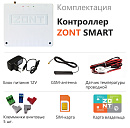 ZONT SMART Отопительный GSM контроллер на стену и DIN-рейку с доставкой в Балаково